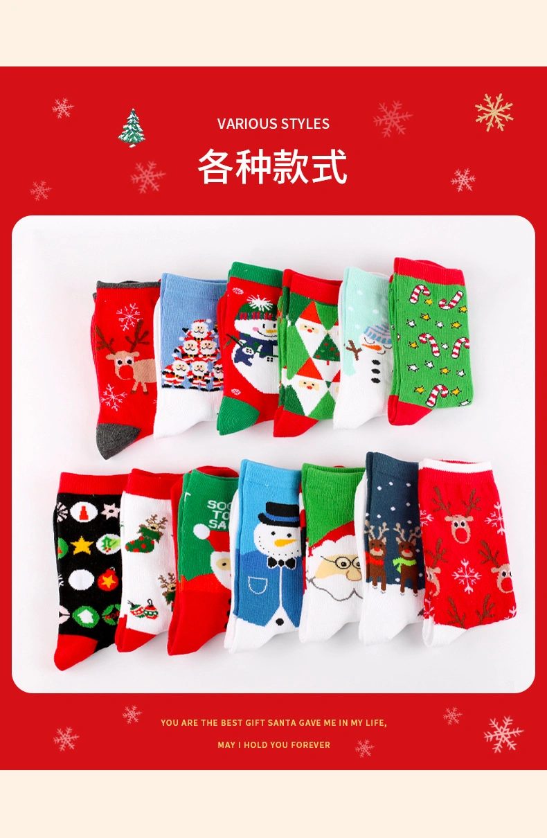 New Style Christmas Decoration Cartoon Tube Personality Cotton Crew Socks Unisex Knitted Men Sock Factory Wholesale Socks