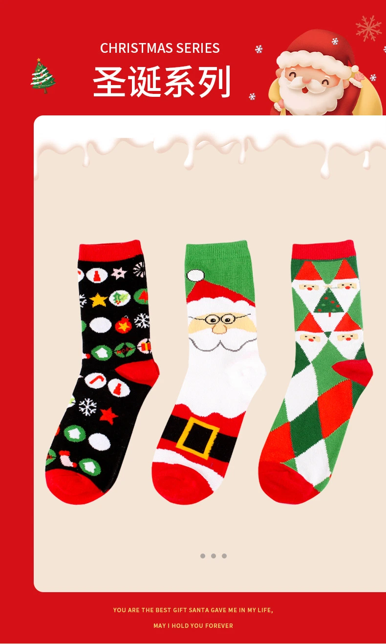 New Style Christmas Decoration Cartoon Tube Personality Cotton Crew Socks Unisex Knitted Men Sock Factory Wholesale Socks